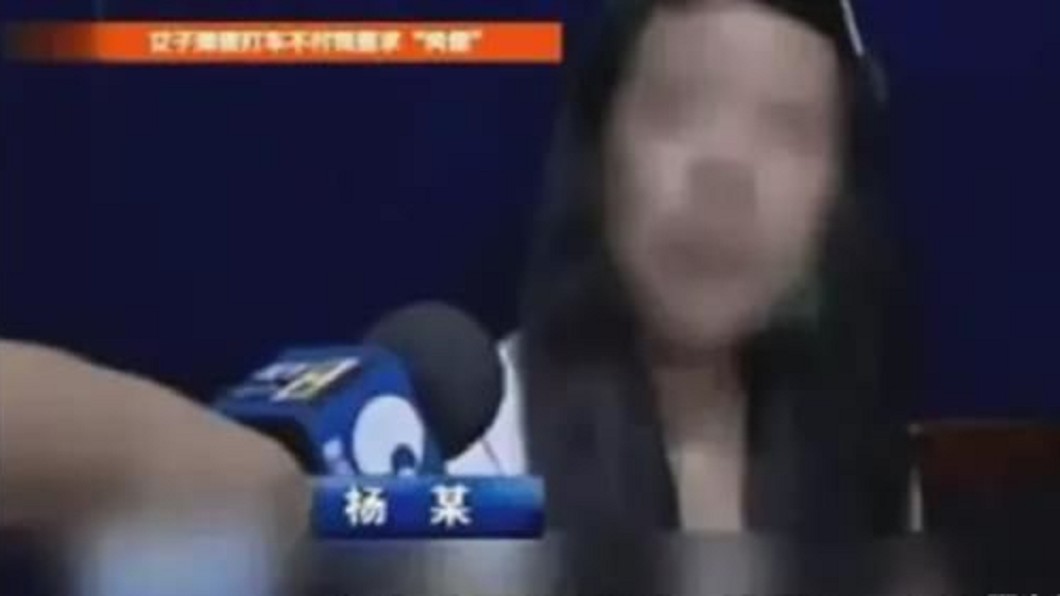 (圖/翻攝自網易新聞)
