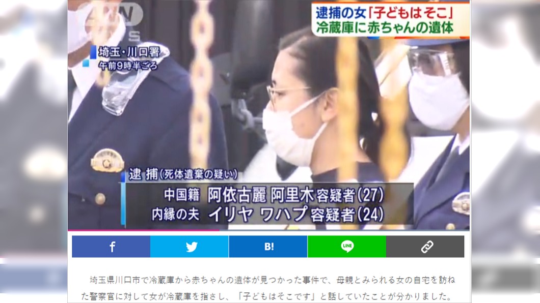 母親對著員警指向冰箱「孩子在裡面」。（圖／翻攝自日媒《テレ朝news》）