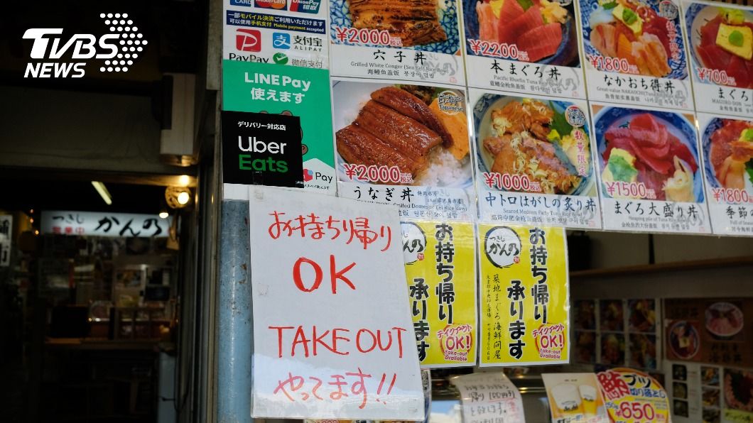 「吃飯靠APP」　東京用餐流行外帶免接觸