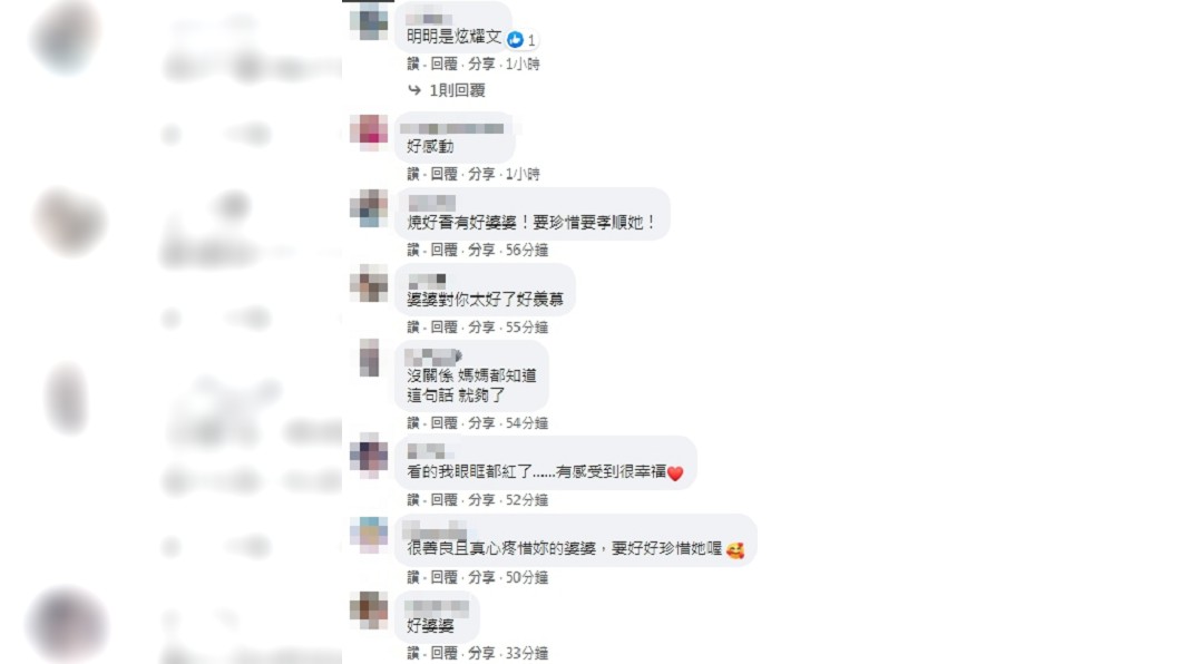 (圖/翻攝自臉書社團「爆怨2公社」)