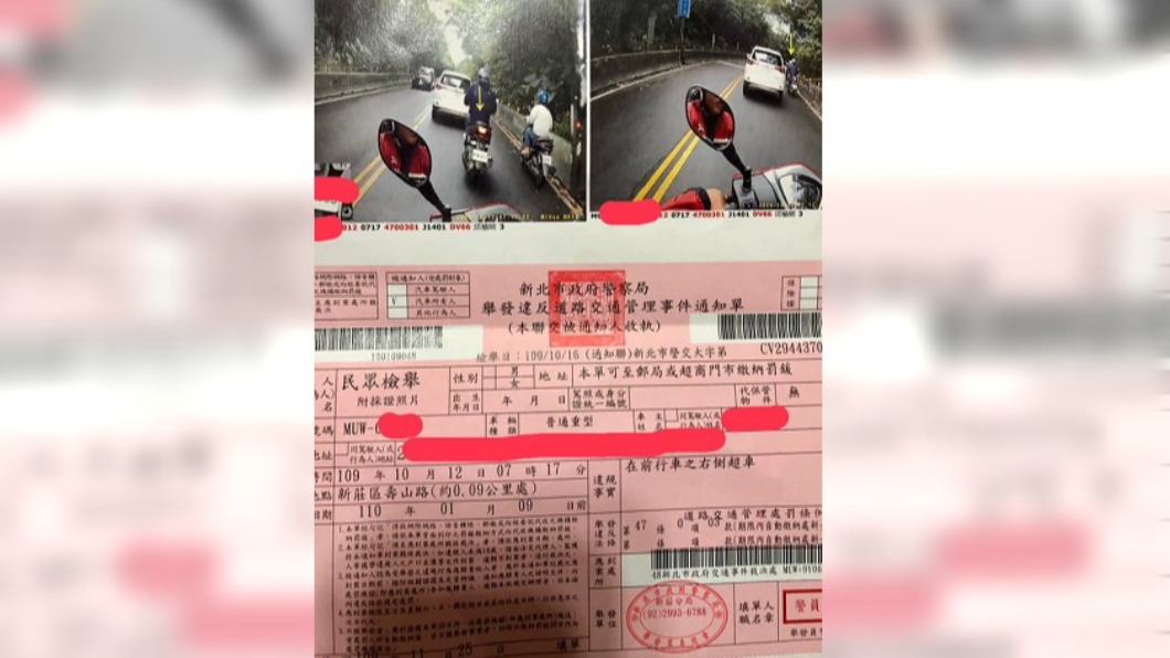 男子右側超車遭罰1200元。(圖/翻攝自臉書社團愛新莊我是新莊人)