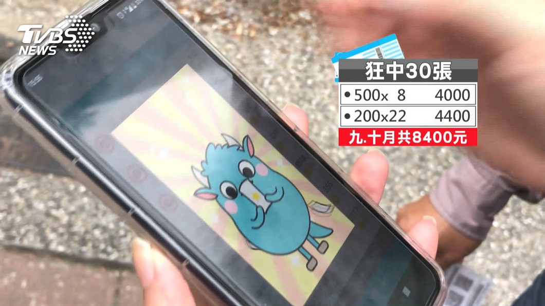 圖/TVBS