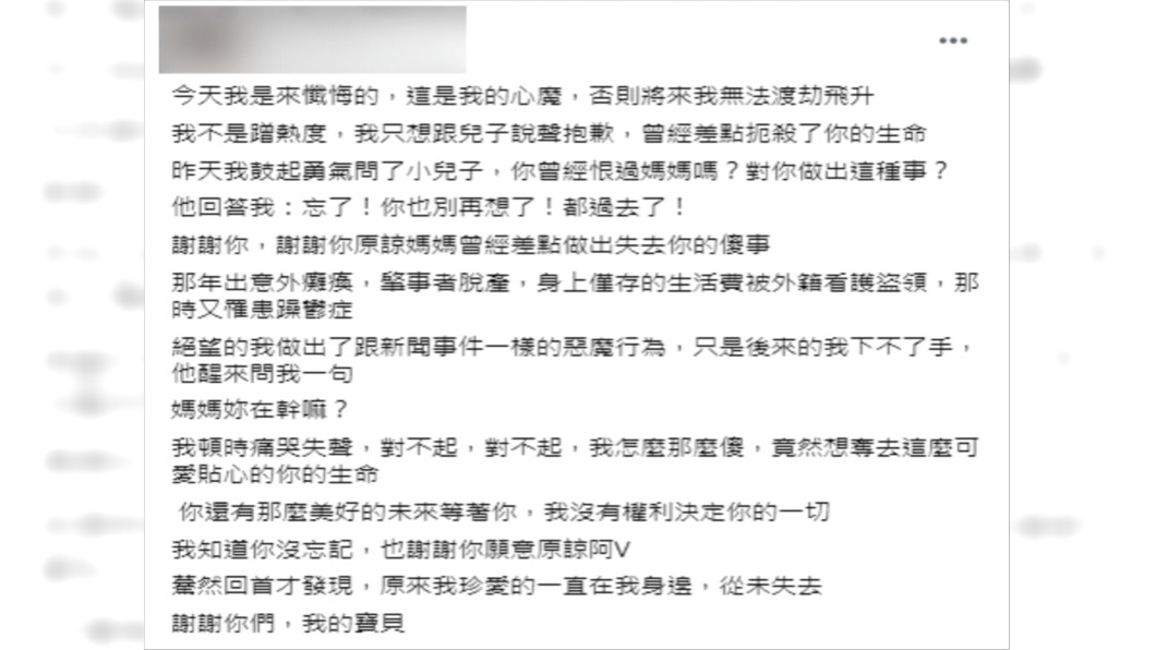 (圖/翻攝自爆怨公社)