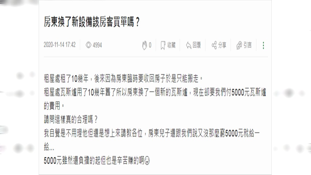 (圖/翻攝自mobile01)