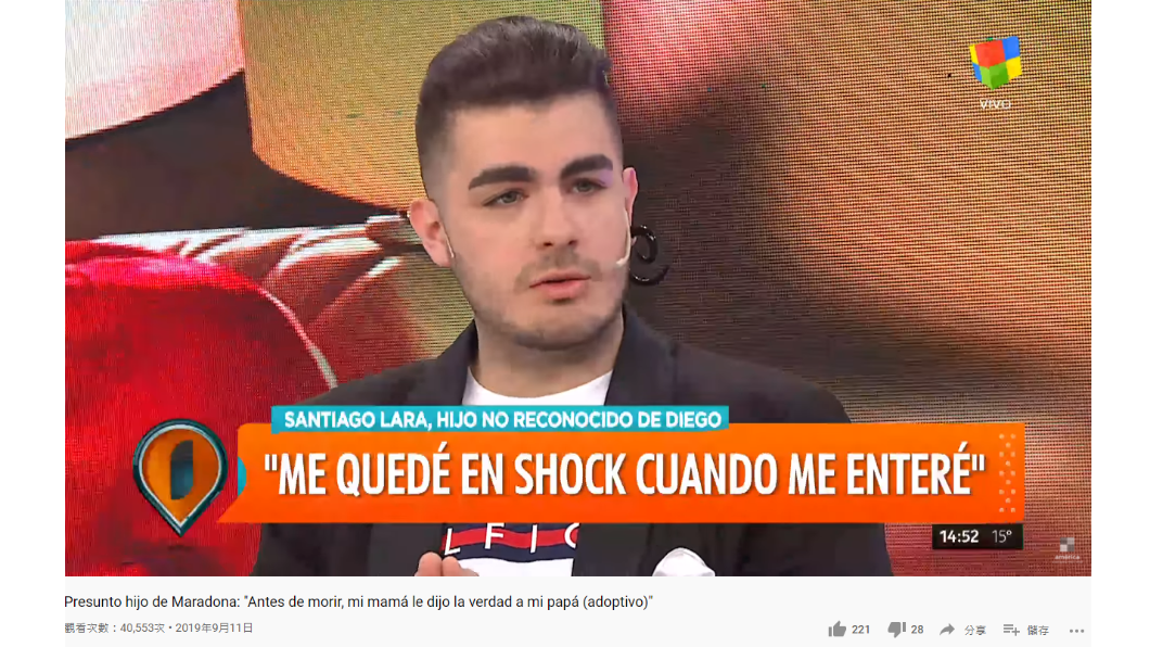 羅拉曾上節目侃侃而談身世之謎。(圖/翻攝自América TV Youtube)