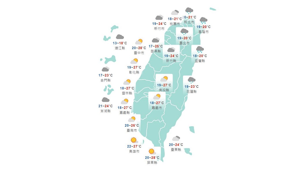 圖／中央氣象局