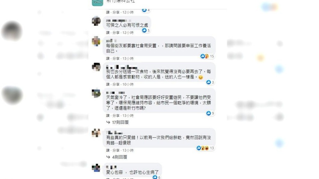 許多網友看完很有同感。(圖/翻攝自新竹爆料公社)