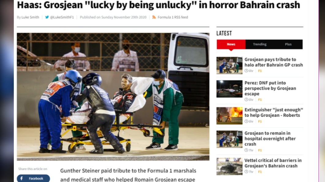 (圖/翻攝自autosport)