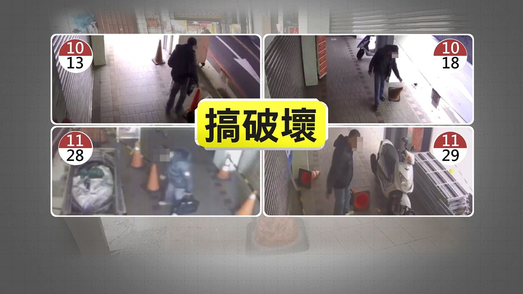 圖/翻攝自我是中壢人臉書