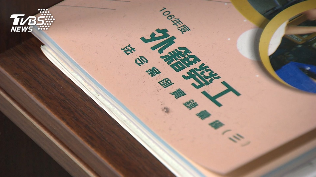 圖／TVBS