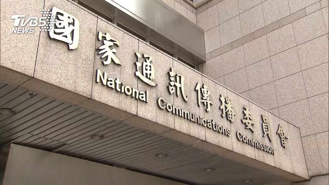 臉書發文遭解讀要管制網路 NCC澄清致歉