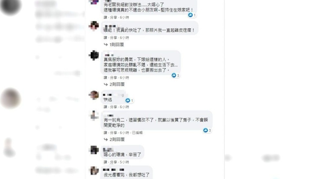 網友們看完大呼噁心。(圖/翻攝自爆怨2公社)