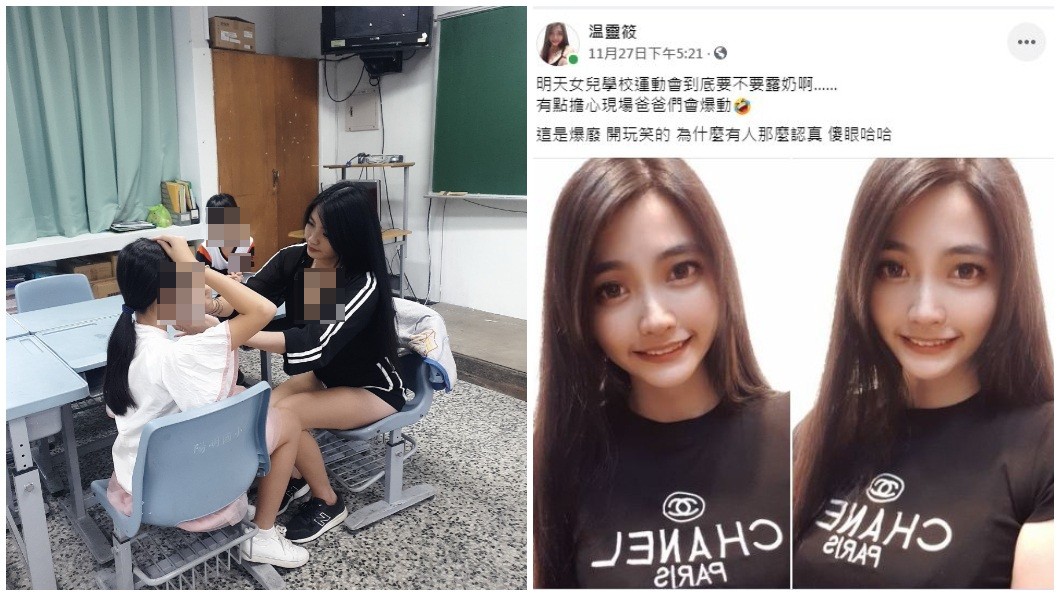 溫姓辣媽稱說自己有3個孩子,分別是大女兒小六、二女兒小二、小兒子才2歲。(圖/網友温靈筱提供)