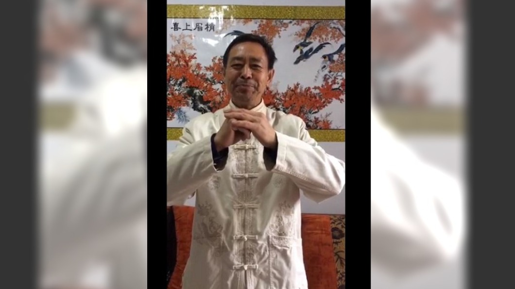 圖/翻攝自浑元形意太极拳马保国微博