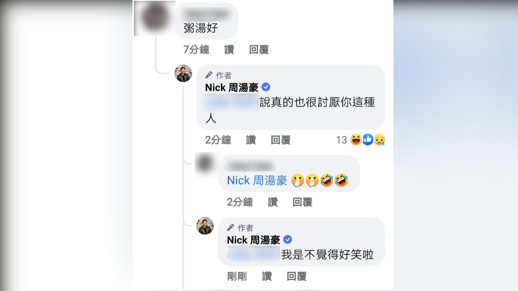 (圖/翻攝自Dcard)