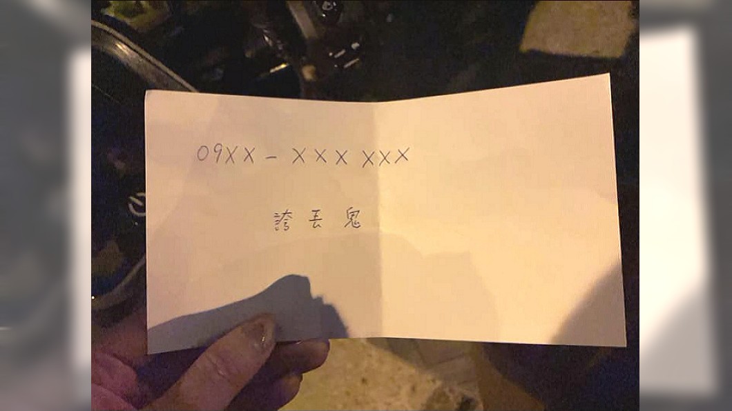 圖／翻攝自臉書