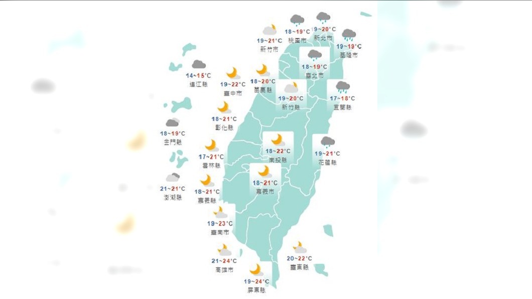 圖/中央氣象局