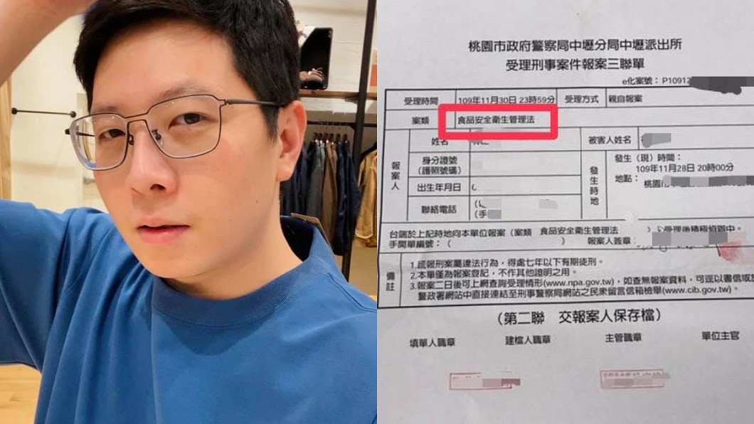 GG！點名家樂福賣瘦肉精牛　王浩宇收「熱騰騰舉報單」