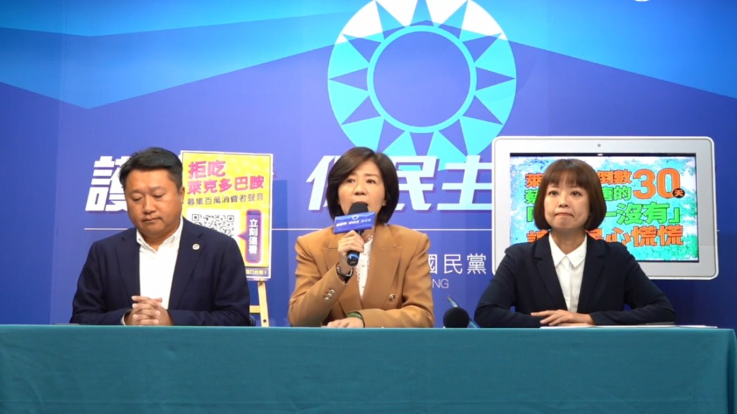 萊豬進口倒數30天 國民黨響應消基會拒吃連署