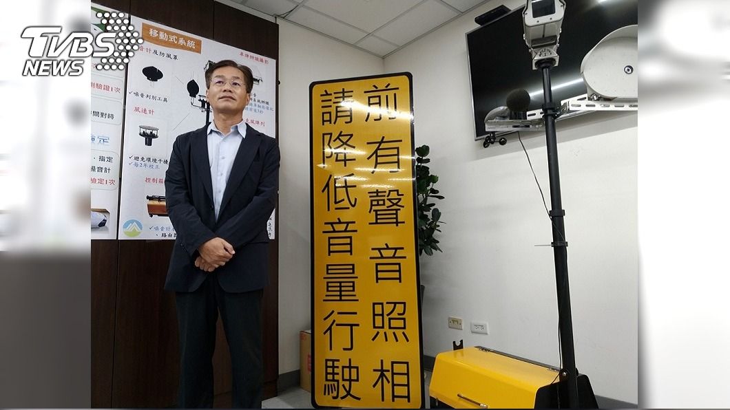 聲音照相110年元旦上路　違規最高罰3600元
