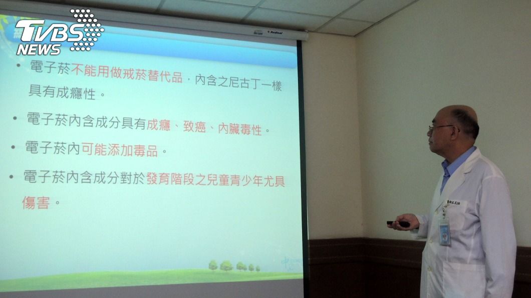 15歲少年肺炎送醫 查出是抽4年電子煙造成損傷