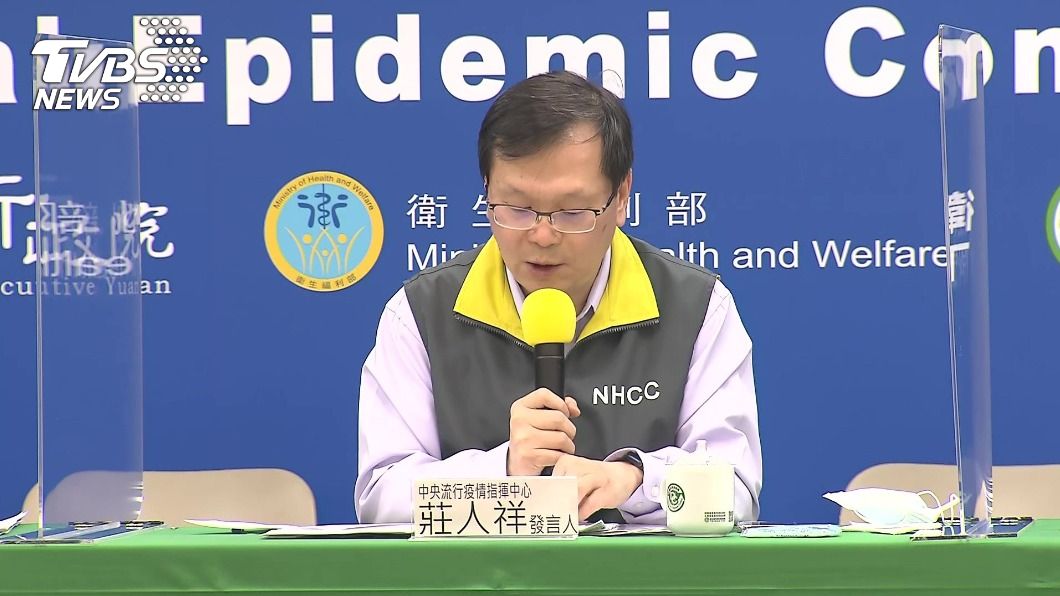 新冠肺炎增4例境外移入 又見英國確診者違法返台