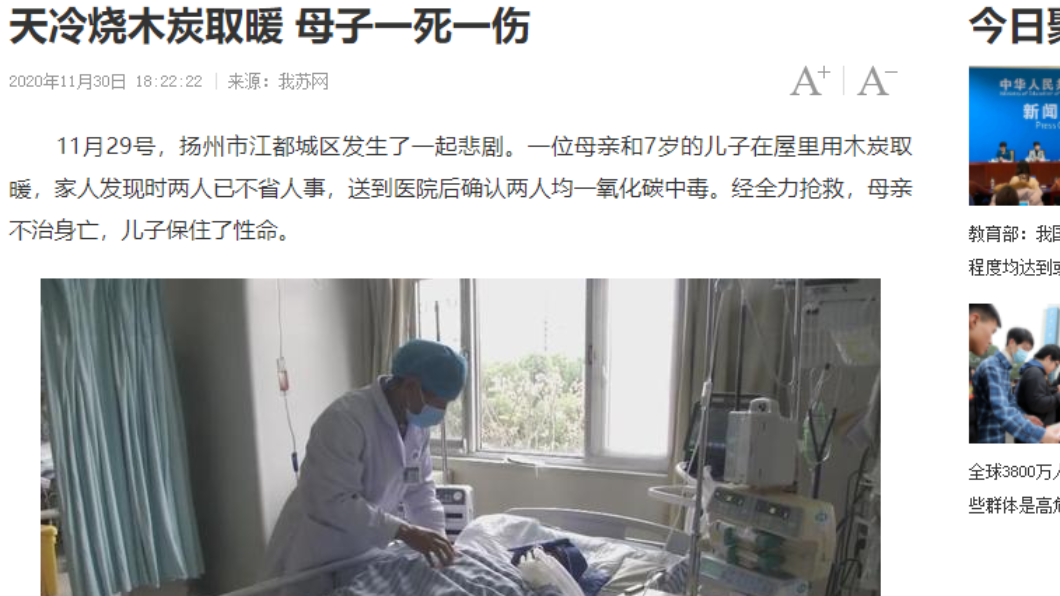 母親搶救後宣告不治，兒子目前生命跡象穩定。（圖／翻攝自荔枝新聞）