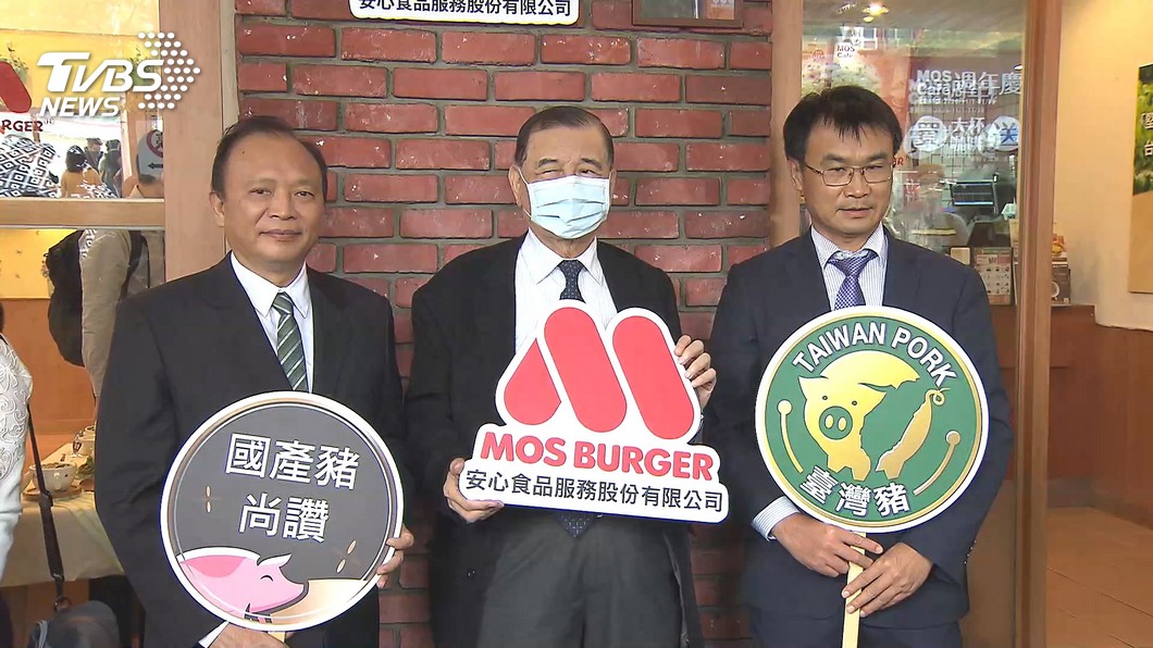 中央畜產會董事長林聰賢、東元餐飲集團會長黃茂雄、農委會主委陳吉仲(左至右)。(圖/TVBS)