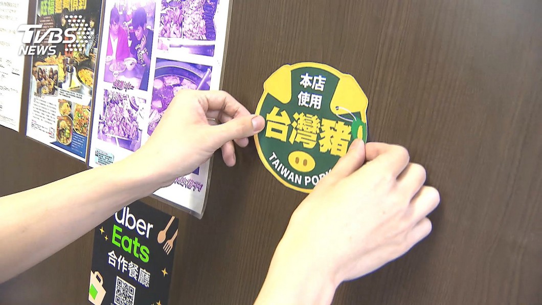 台灣豬標章原來「不須100%國產」 理由是怕店家困擾