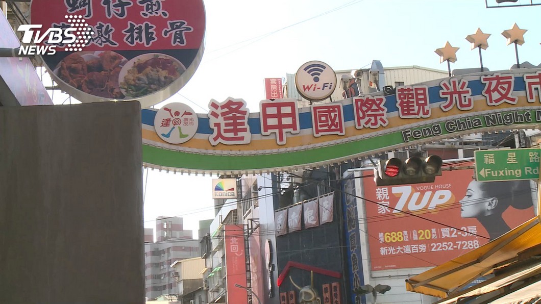 台中10例足跡公布 「小北百貨、逢甲夜市、菜市場」