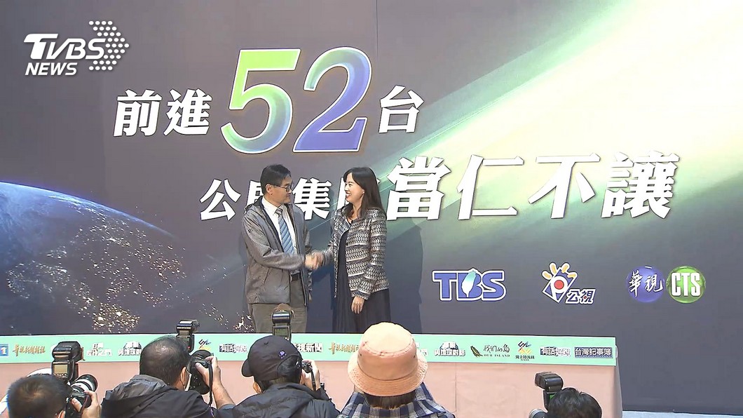 圖／TVBS