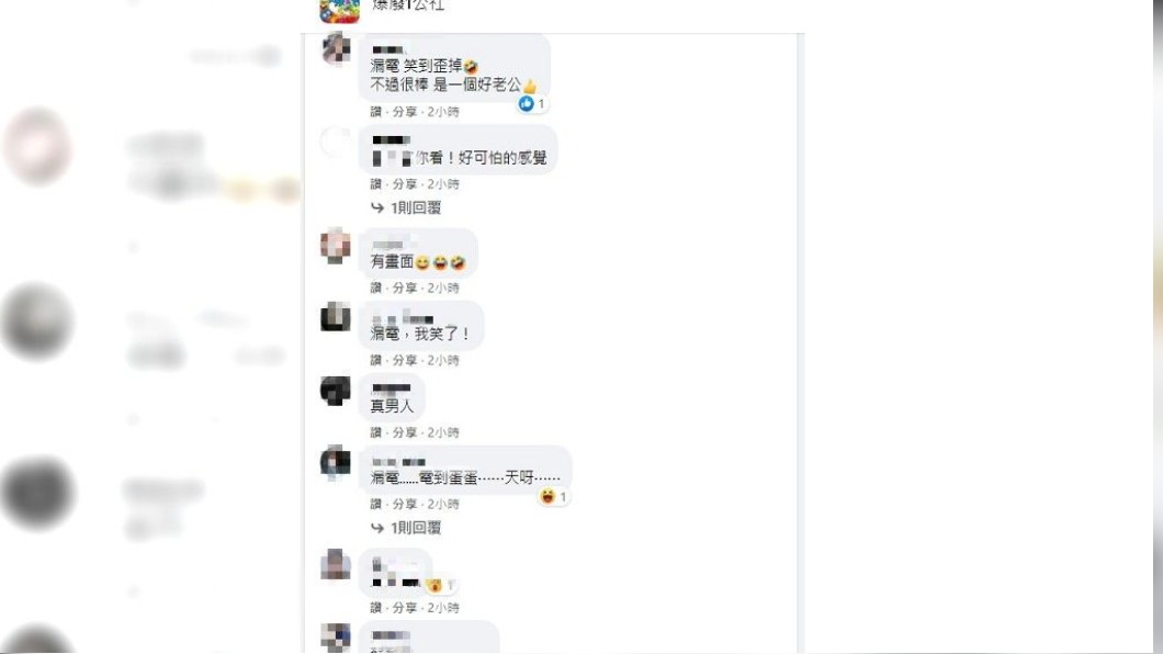 網友們看完紛紛驚呼太痛了。(圖/翻攝自爆廢1公社)