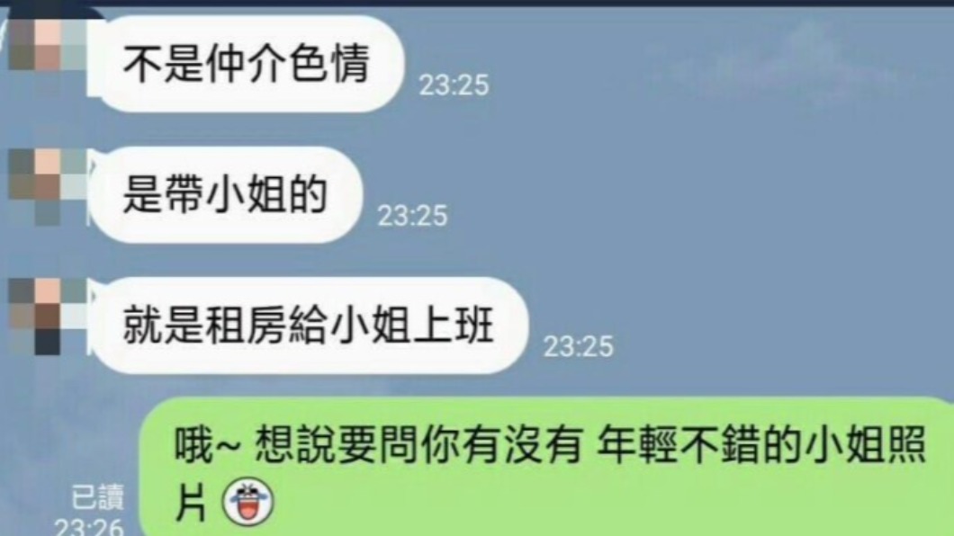 人妻決定質問,丈夫卻回說是開玩笑。(圖/翻攝自爆怨公社)