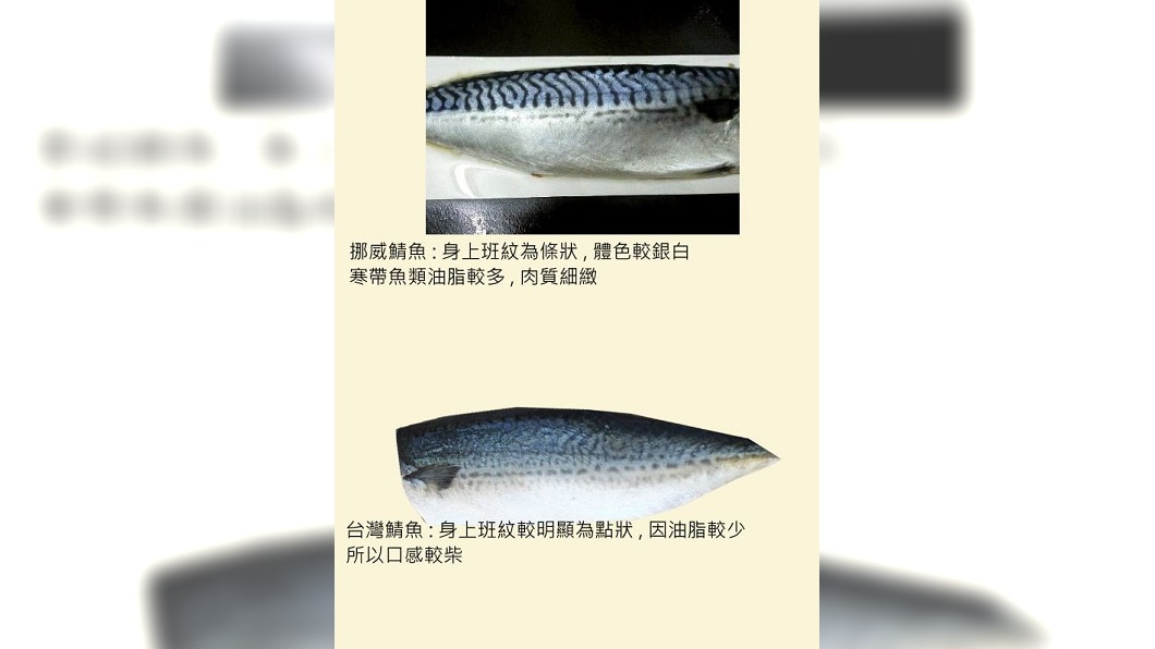 (圖/翻攝自爆怨2公社)