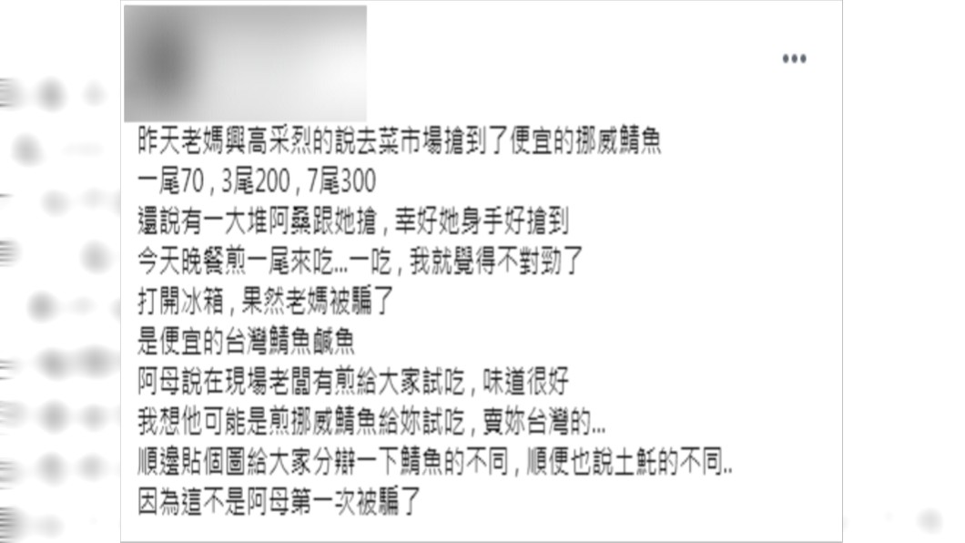 (圖/翻攝自爆怨2公社)