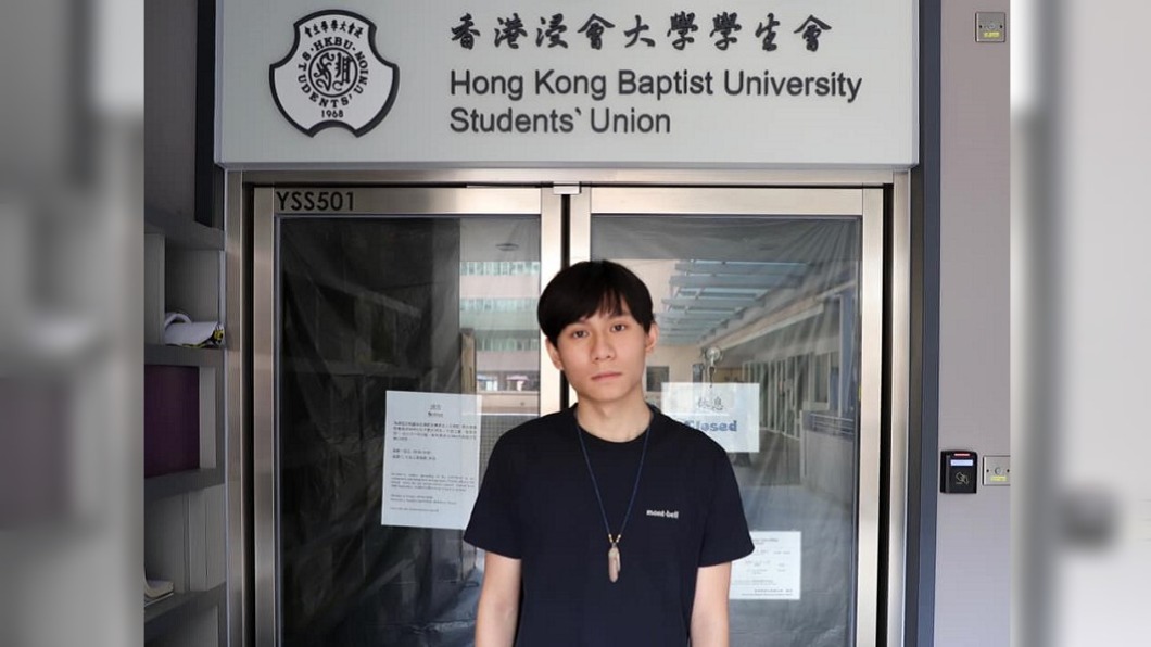 港浸大學生會長今晨被捕 涉反送中期間3罪