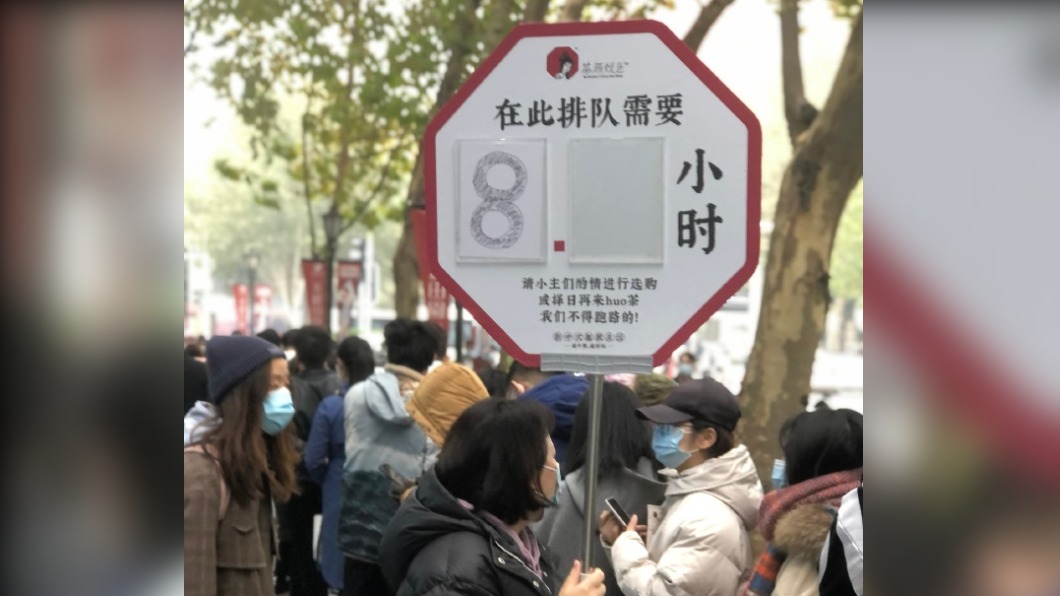 圖/翻攝自茶颜悦色官方微博 微博