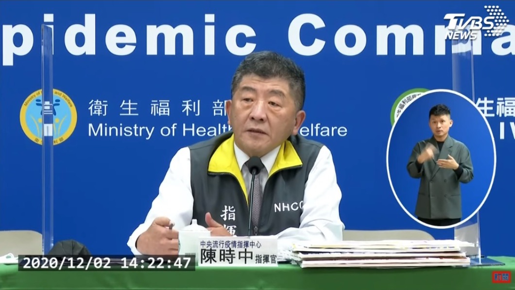 新冠肺炎疫苗採購報喜 陳時中:又一家可望談成