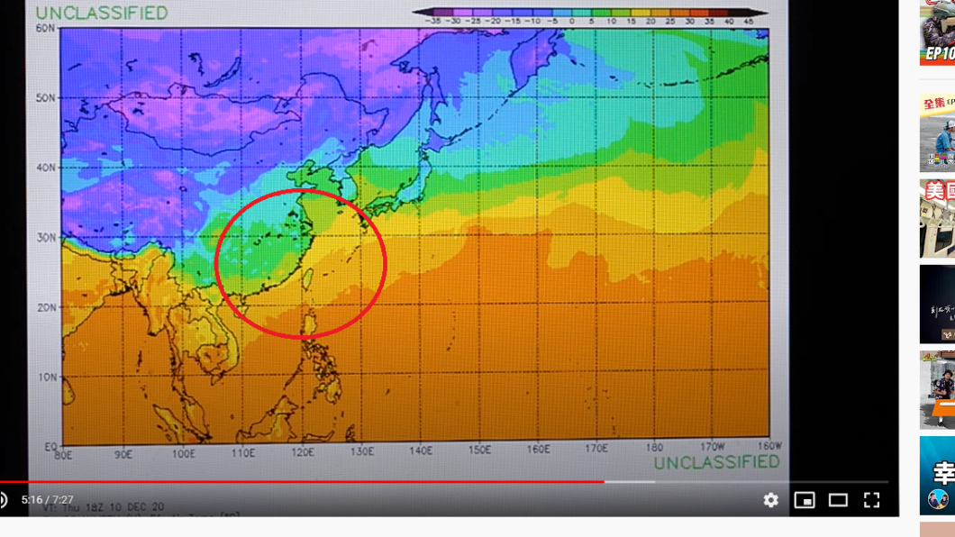 李富城表示台灣北部11天後溫度將在10度左右。(圖/翻攝自李富城YouTube)