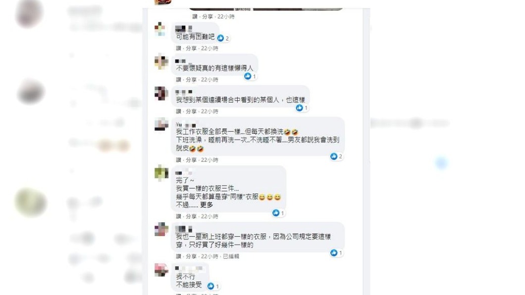 文章一發出引發網友熱烈討論。(圖/翻攝自爆怨2公社)