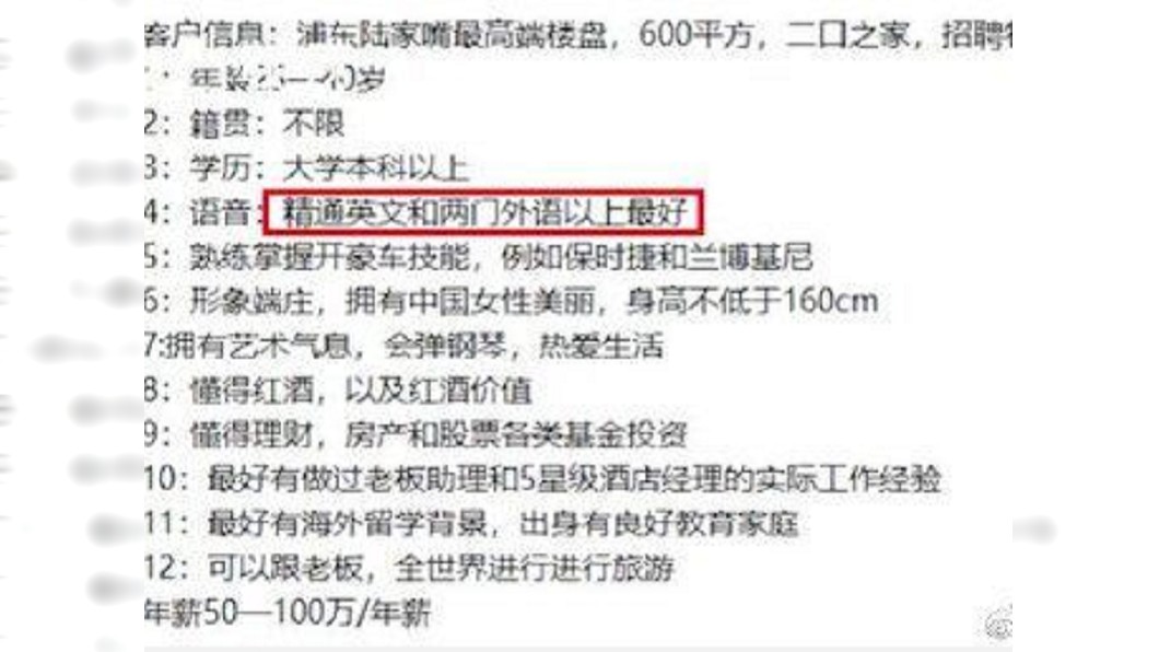 (圖/翻攝自微博)