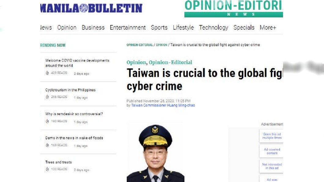 黃明昭投書菲律賓媒體,籲請各國支持台灣出席國際刑警組織年度大會。(圖/翻攝自《馬尼拉公報》)