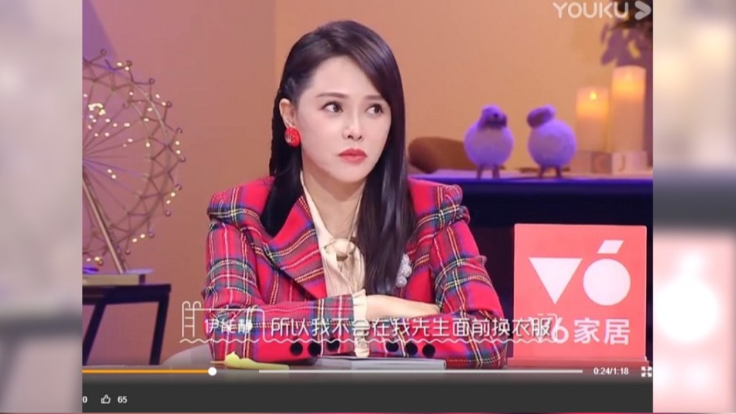 伊能靜不在老公面前更衣。(圖/翻攝自我們戀愛吧微博)