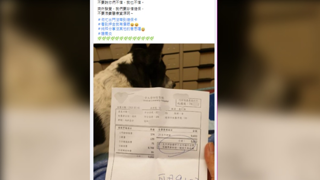 (圖/翻攝自臉書社團「爆廢1公社」)