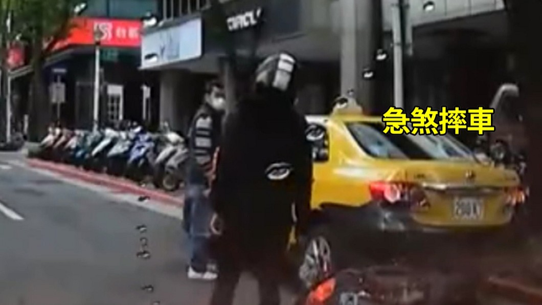 圖/翻攝 YouTube