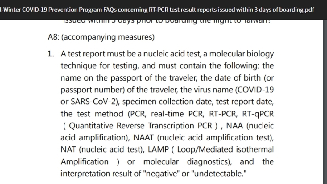 經查CDC網站中邊境檢疫頁面有關核酸檢驗相關問答輯英文版附件中。(圖/翻攝自CDC網站)