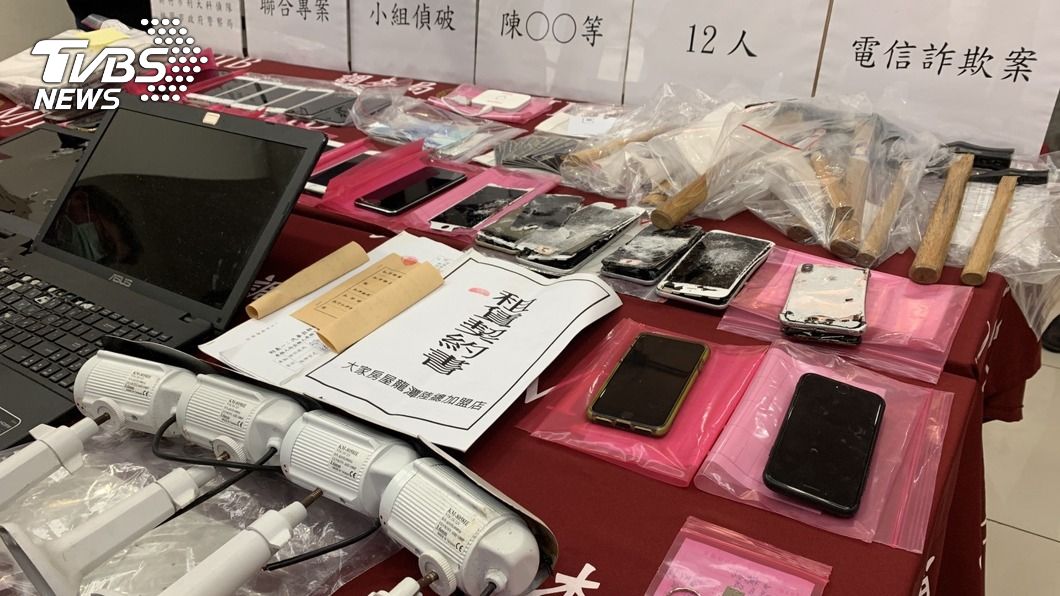 調查局破獲跨國電信詐欺機房 10人羈押禁見