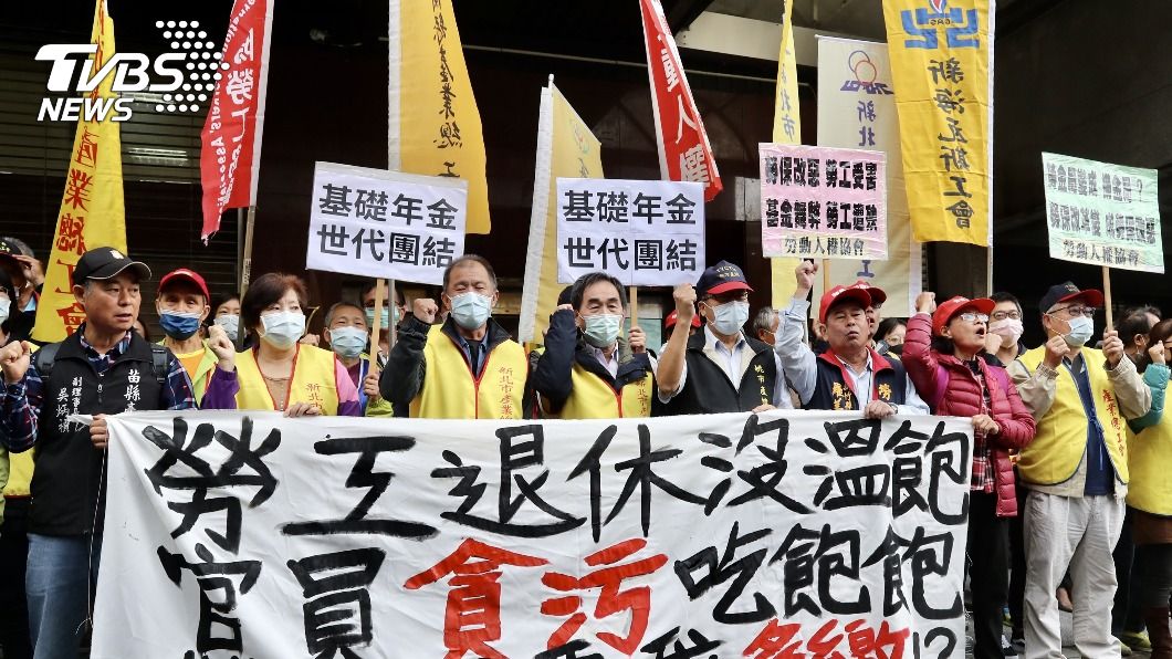 工鬥要求召開勞保座談會 勞動部:會評估