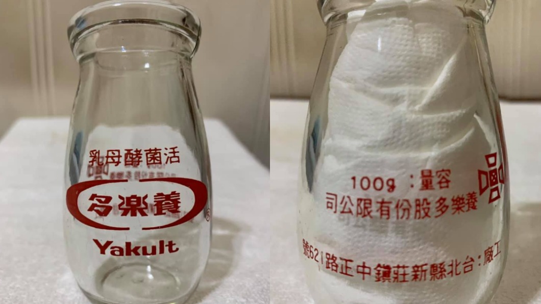 要用「針頭」才能開飲? 40年前養樂多玻璃包裝曝光