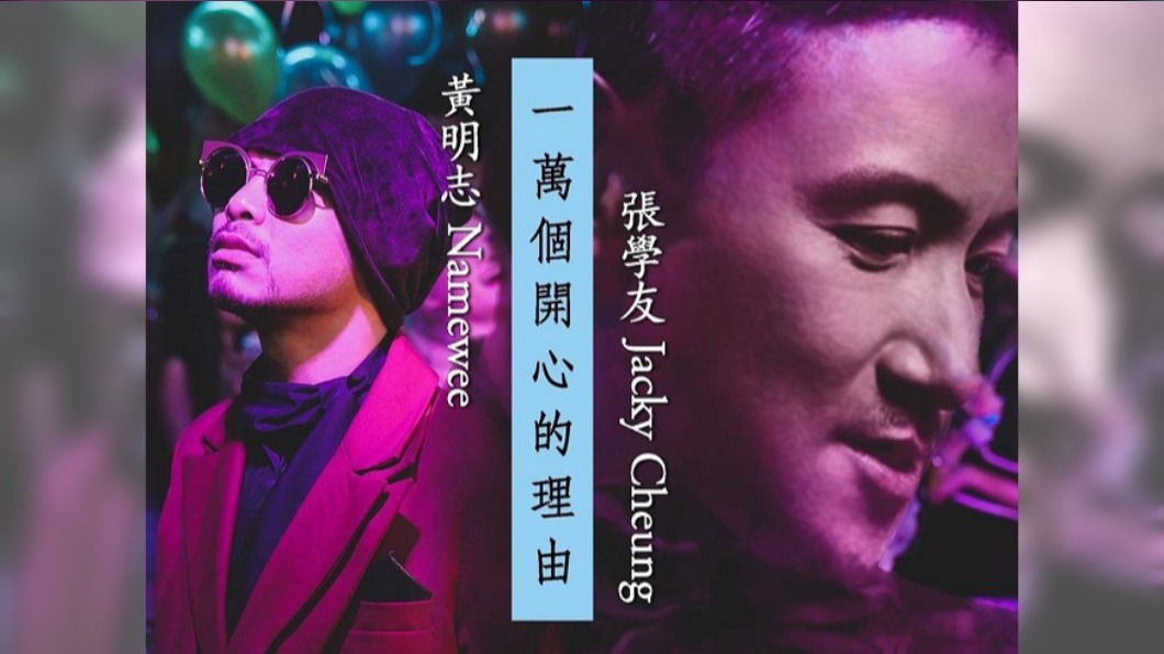 圖/翻攝自nameweephoto instagram